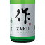 ܼ  ZAKU  ǵ ۤΤȤ Ƽ 750ml  ϺŹ