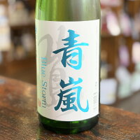 日本酒 北島 きたじま 純米吟醸 青嵐 あおあらし Blue Storm 720ml 滋賀 北島酒造