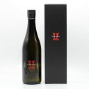 ギフト 日本酒 AKABU 赤武 UNITED ARROWS 別注 純米大吟醸 2025 箱入り 720ml 岩手 赤武酒造