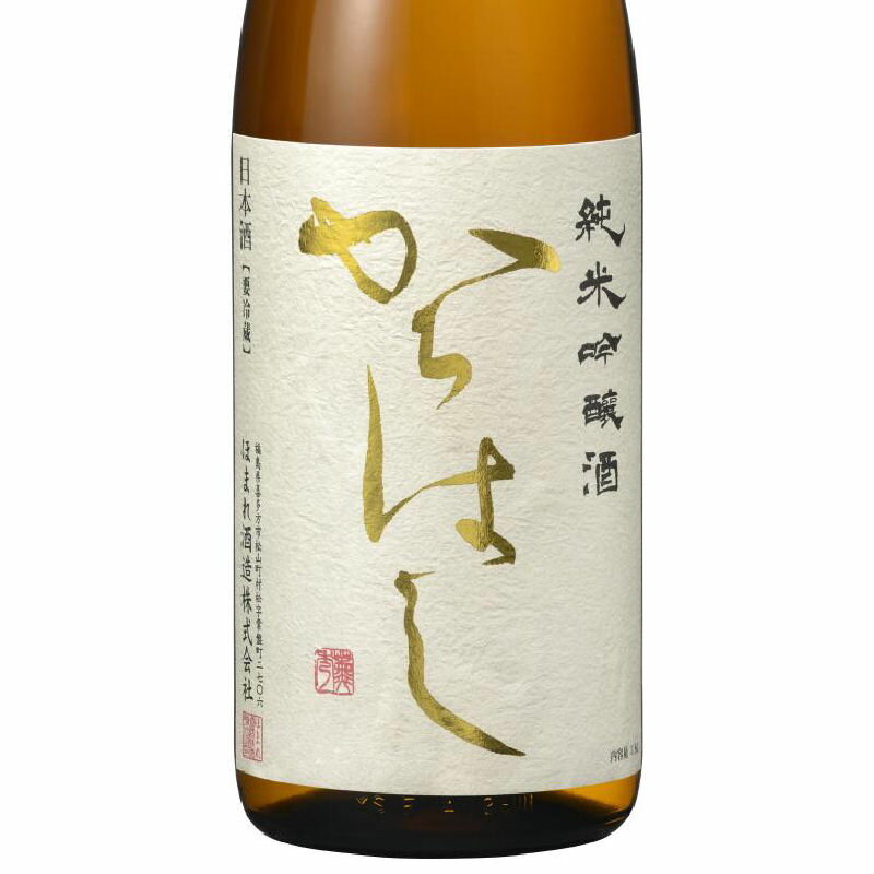 日本酒 からはし 純米吟醸 夢の香 1.8L 1800ml 福島 ほまれ酒造