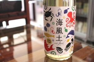 日本酒 富久長 ふくちょう 海風土 sea food シーフード 白麹 純米酒 720ml 広島 今田酒造本店