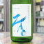 日本酒 ZAO 蔵王 ざおう 特別純米酒 K 720ml 宮城 蔵王酒造 1,540円