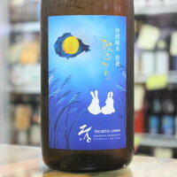 日本酒 ZAO 蔵王 ざおう 特別純米酒 K 原酒 秋あがり 1800ml 1800ml 宮城 蔵王酒造