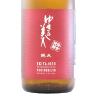 日本酒 ゆきの美人 純米 完全発酵 1800ml 1800ml 秋田 秋田醸造