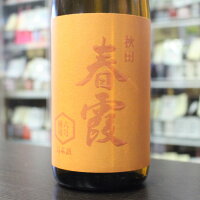 日本酒 春霞 はるかすみ 純米吟醸 6号酵母 720ml 秋田 栗林酒造店