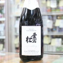 日本酒 愛宕の松 あたごのまつ Sparkling スパークリング 720ml 宮城 新澤醸造店 [クール便設定]