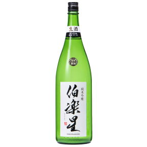 日本酒 伯楽星 はくらくせい 純米吟醸 おりがらみ 生酒 720ml 宮城 新澤醸造店 [クール便設定]