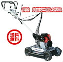 共立 やまびこ 自走斜面草刈機 AZ851A スパイダーモア...