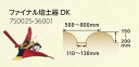 ヤンマー YK750SP用・SP70・SP70RZ・SP750用 ファイナル培土器DK 取り寄せ品の為、メーカー在庫切れの場合がございます。
