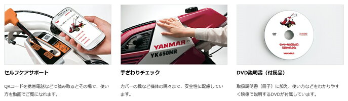 楽天市場 ヤンマー 管理機 ミニ耕うん機yk450mr 西濃運輸営業所止め送料無料 試運転後発送 田んぼや 楽天市場 ヤンマー 管理機 ミニ耕うん機yk450mr 西濃運輸営業所止め送料無料 試運転後発送 田んぼや