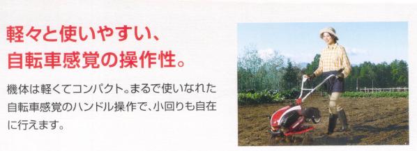 試運転済北海道 沖縄 離島 一部地域の場合 別途送料がかかります ヤンマー 祝開店 大放出セール開催中 ミニ耕うん機 Yk300qt B 管理機 送料無料 握るとバック仕様