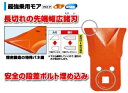 アイウッド 最強乗用モア 大...