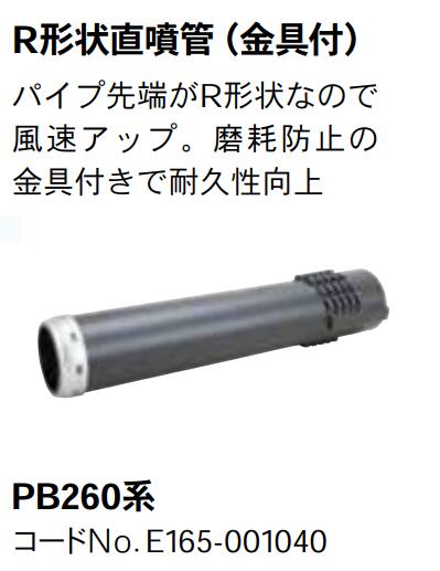 楽天市場】共立パワーブロワpb260の通販 楽天市場】共立パワーブロワpb260の通販