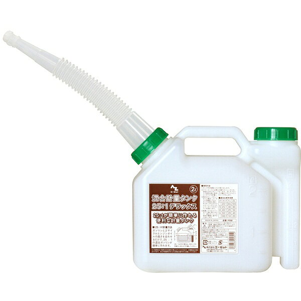 Rakuten - エーゼット　混合容器　ポリミックス　2L
