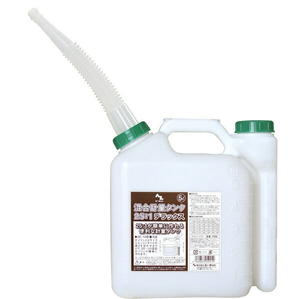 エーゼット　混合容器　　5L ハセクマ