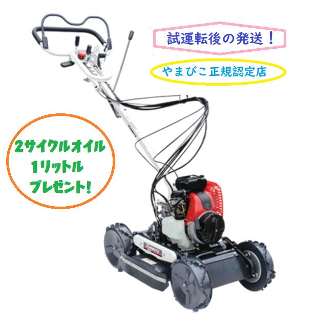 楽天市場】共立 畦草刈機 az852afの通販