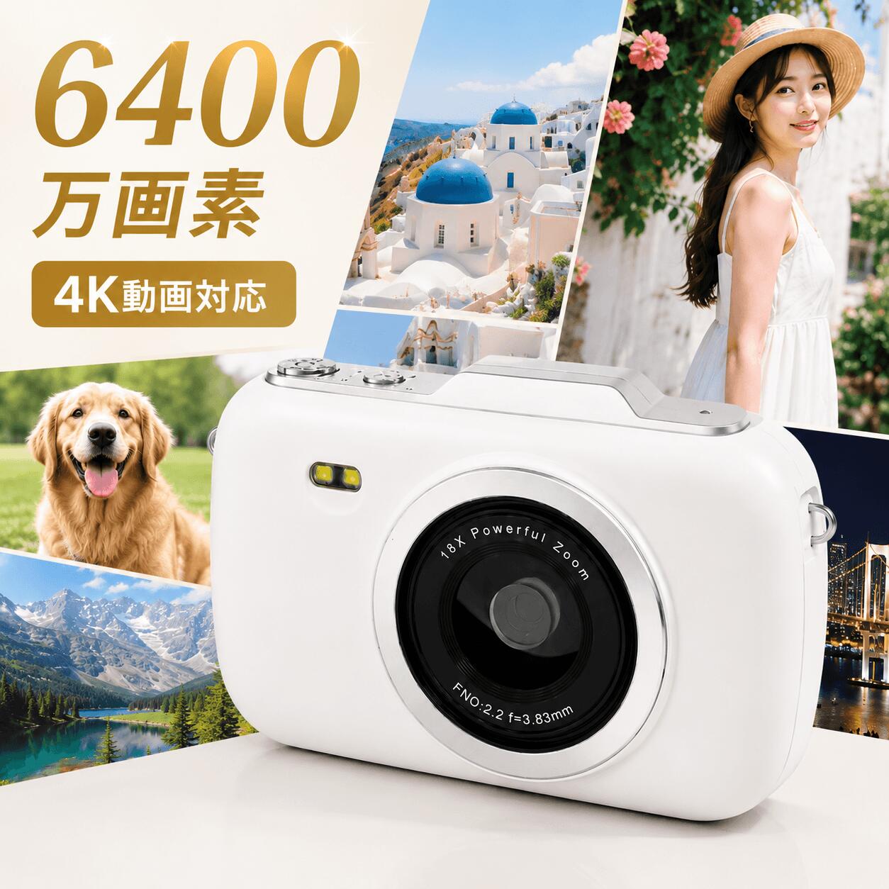 デジタルカメラ 4K コンパクトカメラ 高画質 6400万画素 キッズカメラ トイカメラ 子供用 初心者 写真 動画 撮影 ズーム フラッシュ付き 軽量 小型 USB充電 Type-C TFカード対応 PCカメラ 修学旅行 入学祝い プレゼント ギフト