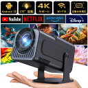 プロジェクター 小型 270°回転・Android TV搭載 自動台形補正 18000LM 1080P 4K対応 プロジェクター 家庭用 天井投影 ホームシアター Wi-Fi6 Bluetooth HiFiスピーカー 50%ズーム機能 スマホ/ノートパソコン/USB/Switch/などに対応