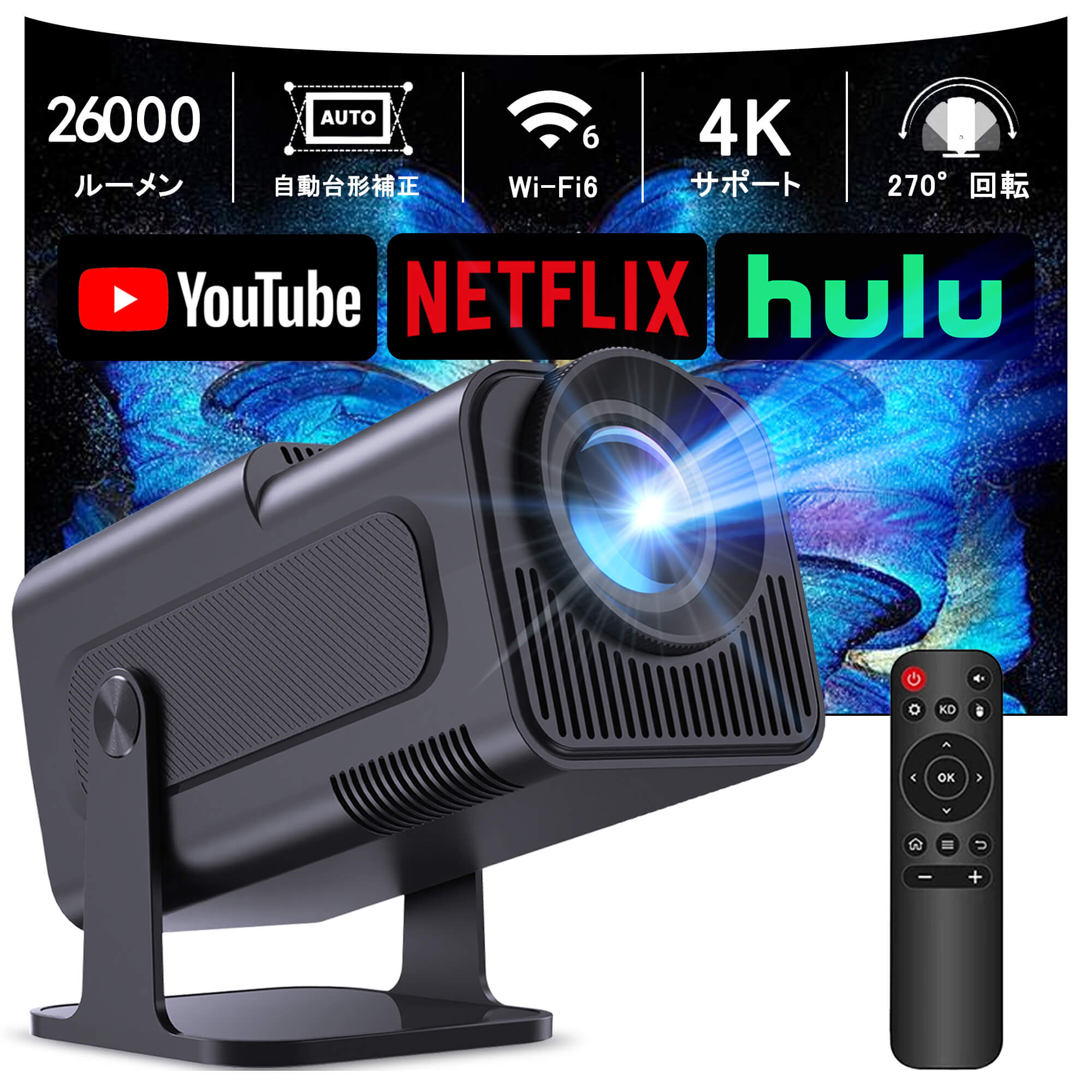 プロジェクター 家庭用 Android TV13搭載・270°回転 プロジェクター 小型 26000LM 1080P Wi-Fi6 4K対応 50%ズーム機能 自動台形補正 Bluetooth5.2 スピーカー内蔵 ホームプロジェクター 家庭用 短距離投影 スマホ/Switch/などに対応