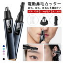 【新品限定200円OFF&P10倍!】鼻毛カッター 充電式 革新&LCD画面 鼻毛カッター メンズ 耳毛カッター 持ち運び便利 低騒音 1台多役 耳毛処理 エチ...