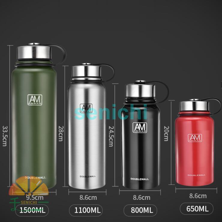 水筒 保温 保冷 旅行用品 登山ボトル 直飲み おしゃれ 魔法瓶 650ML 800ML 1100ML 1500ML 大 真空二重..