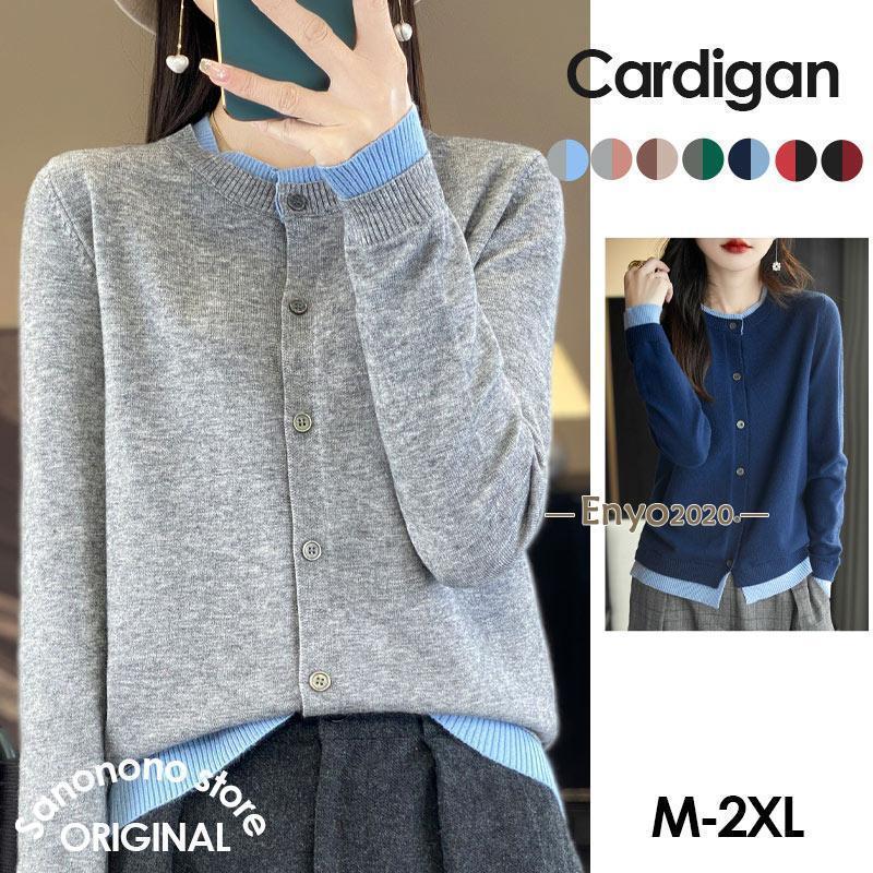 カーディガン レディース レイヤード ニットカーディガン 洗える カーディガン ニット セーター 長袖 羽織 ボレロ 事務服 オフィス 秋 カーデ