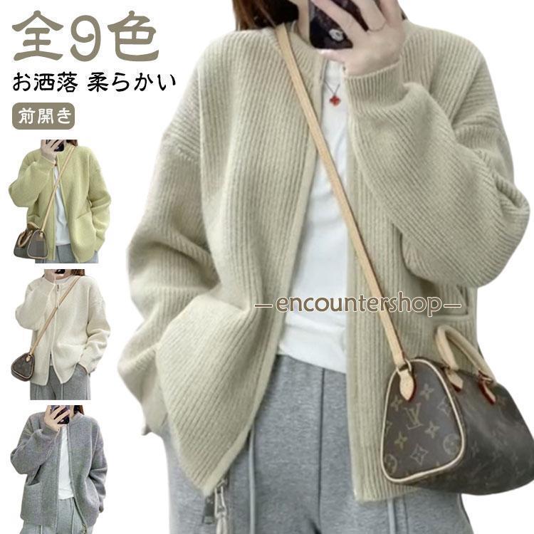 柔らかい 前ジップ ダブルジッパー カーディガン ポケット クルーネック ジッパーセーター ニット レデ..
