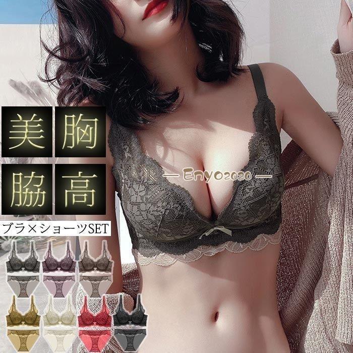 下着 ナイトブラ 上下セット レディース ブラジャー ショーツセット 通気 ノンワイヤー カップ 20代 30..