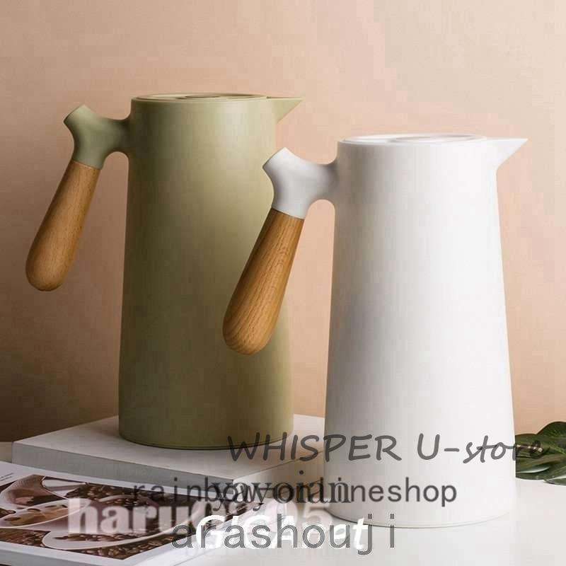 魔法瓶大容量保温魔法瓶ポット1L保温ポットおしゃれサーモジャグ家庭用キッチン用品家庭用品卓上ポット魔法びん敬老の日新生活台所用品