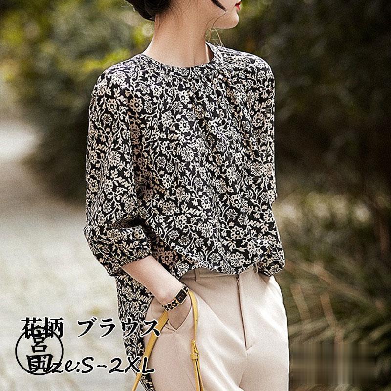 ブラウス レディース 七分袖ブラウス 夏 オフィスブラウス 花柄 プリント オシャレブラウス パフスリーブトップス 韓国風 大人 上品 通勤OL ゆったりシャツ