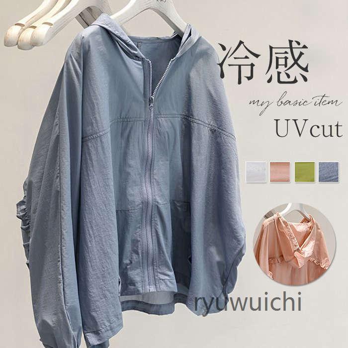 UVカットパーカー レディース シアー パーカー UVパーカー 春 夏 接触冷感 薄手 透け感 袖ボリューム 大きいサイズ ジップアップ シアー ジャケット uvカット