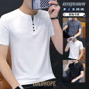 冷感Tシャツ メンズ 半袖 夏 綿 無地 白 おしゃれ 吸汗速乾 薄手 涼しい 通気性 カジュアル トップス ゆったり スポーツ ひんやり