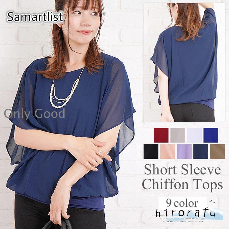 半袖シフォントップスレディース韓国...
