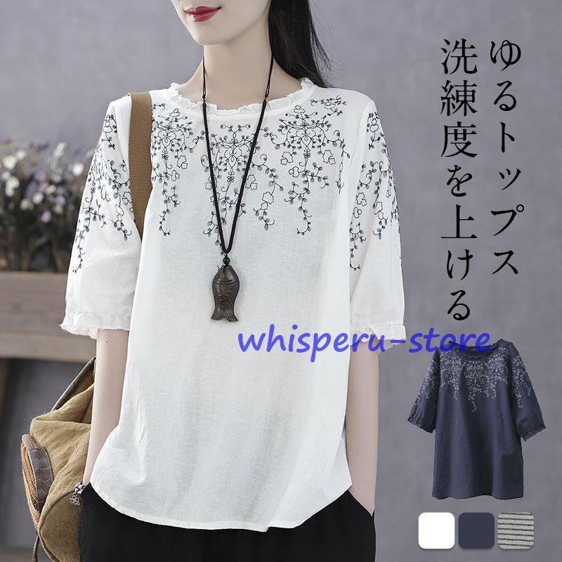 ブラウス Tシャツ レディース 半袖 トップス ボーダー柄 シャツ 涼しい ゆったり おしゃれ 着痩せ 通勤 通学 カジュアル 大きいサイズ