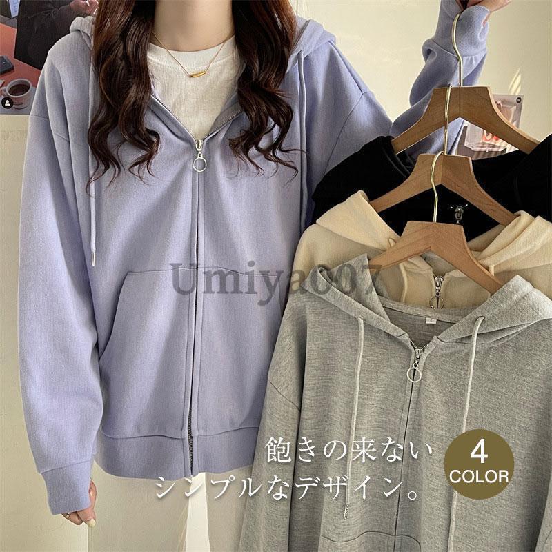 トップス パーカー ゆったり ストレッチ メンズ レディース 大きいサイズ きれいめジップパーカー