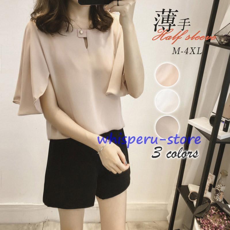 ブラウス レディース 半袖 シャツ 無地 春 夏 プルオーバー ゆったり フレア オフィス シフォン OL 着痩せ 普段着 涼しい 吸汗速乾 快適 接触冷感おしゃれ可愛い