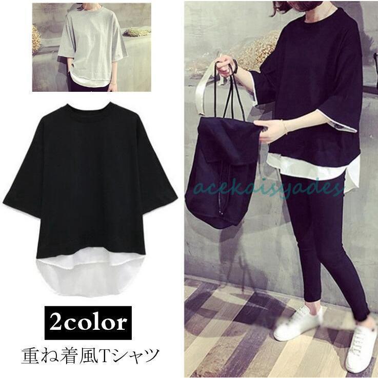 重ね着風Tシャツカットソークルーネ...