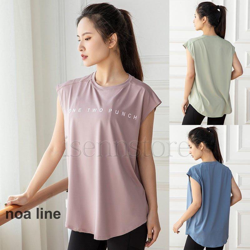 ヨガウェア トップス レディース タンクトップ ノースリーブ T ゆったり 速乾 スポーツ ランニング トレーニング ジム フィットネス ヨガ ピラティス