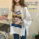 Tシャツ レディース カットソー 半袖 プリント 薄手 丸首 トップス カジュアル ゆったり 涼しい 夏服 春夏 きれいめ おしゃれ|詳細画像