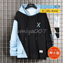 パーカー メンズ おしゃれ フェイクレイヤード カジュアル 秋服 通勤 通学 フード付き 英文字 売れ筋 格安 アウトドア