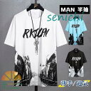 Tシャツ 半袖 メンズ ゆったり 夏 丸ネック 英字 かっこいい お兄系 通学 20代 柔らかい 新作 定番 通気性 カジュアル ルームウェア