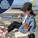 デニムジャケット キッズジャケット 単品 デニム アウター トップス 韓国風 子供 キッズ用 Gジャン ジージャン コート 長袖 防寒 女の子 女児 カジュアル