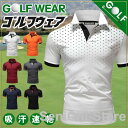 ゴルフウェア シャツ メンズ 半袖Tシャツ 薄手 ビジネス プレゼント 父の日 柔らかい カジュアル ゴルフシャツ 部屋着 おしゃれ