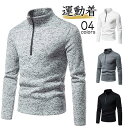 ゴルフウェア メンズ ポロシャツ メンズ トップス 大きいサイズ 厚手 長袖 無地 Tシャツ ゴルフウェア おしゃれ スポーツ 秋冬