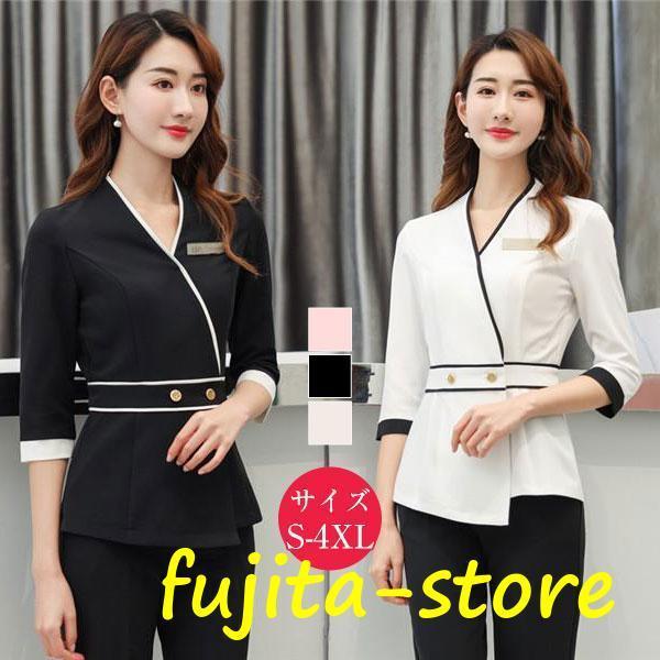 ユニフォーム エステ 制服 サロン 上下セット 通勤 ジャケット レディース 高級感 スパ SPA 受付 おし..