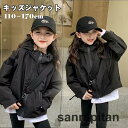 子供服 パーカー アウトドア ジャケット キッズ マウンテンパーカー 長袖 防風 トップス 女の子 男の子 キャンプ 撥水 おしゃれ 軽量 こども服 コート 写...