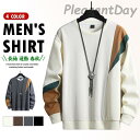 トレーナー メンズ トップス クルーネック コトン 20代 30代 40代 春秋 秋物 新作 スウェット カジュアル Tシャツ 切り替え 長袖 通勤