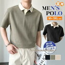 \ポロシャツSALE開催中/ メンズ 半袖 吸汗 速乾 トップス カットソー 仕事着 ビジネス 薄手 春夏向き uvカット 男性 ゴルフ オフィス|詳細画像