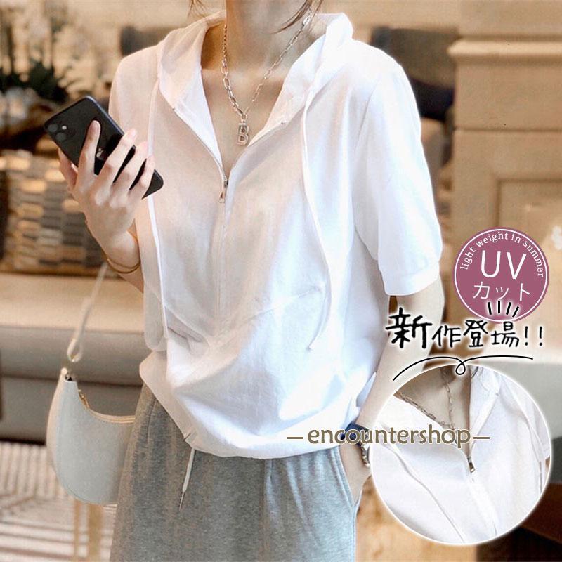 半袖パーカー レディース パーカー 五分袖 フード付き ゆったり ジッパー Tシャツ カジュアル カットソー トップス プルオーバー 夏服 おしゃれ