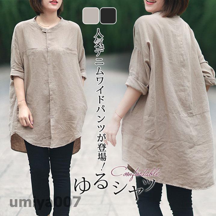 シャツ レディース ブラウス トップス チュニック 綿麻 7分袖 前開き 冷房対策 ポケット付き カジュアル 着痩せ 春秋 羽織り 体型カバー